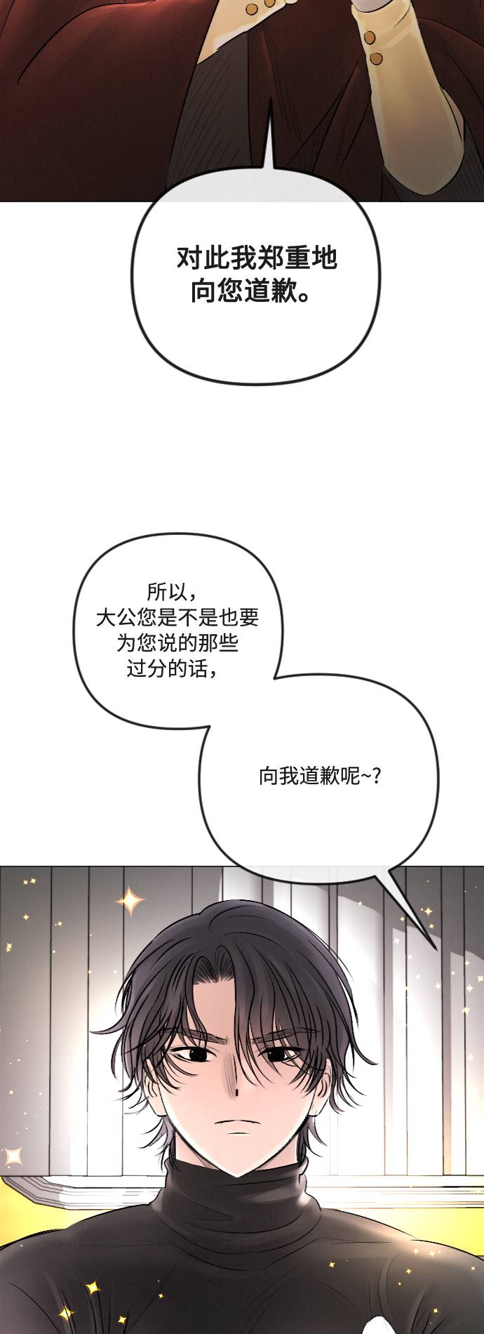 第27话6