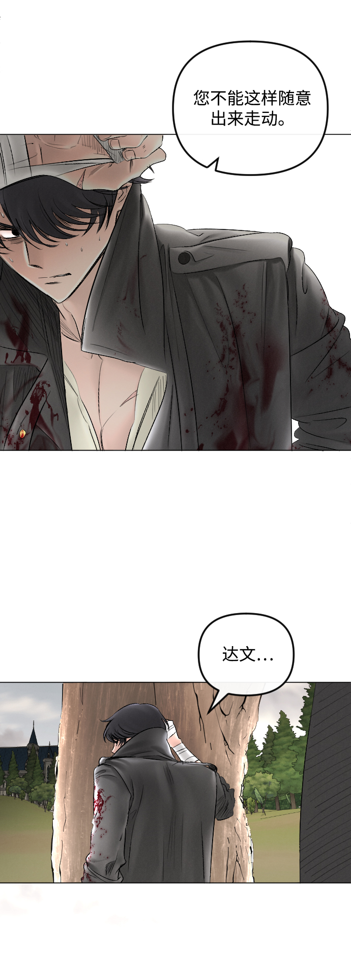 第58话65