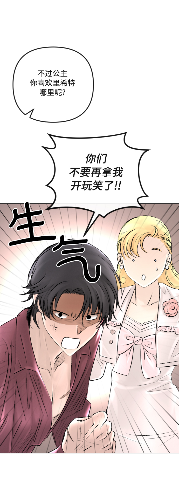 第40话20