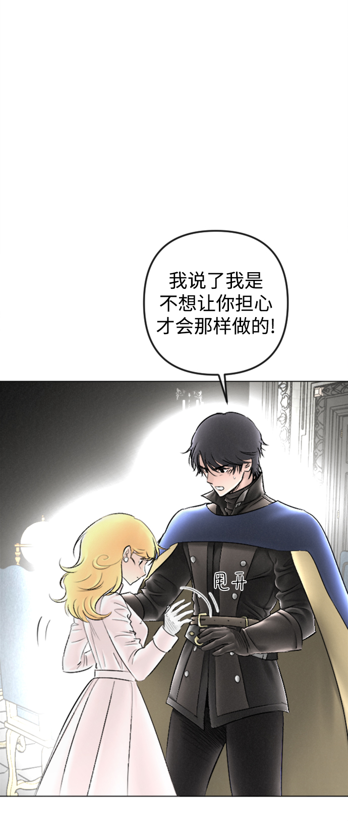 第86话29