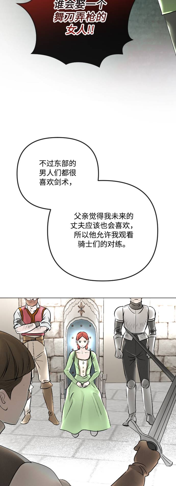 第37话24