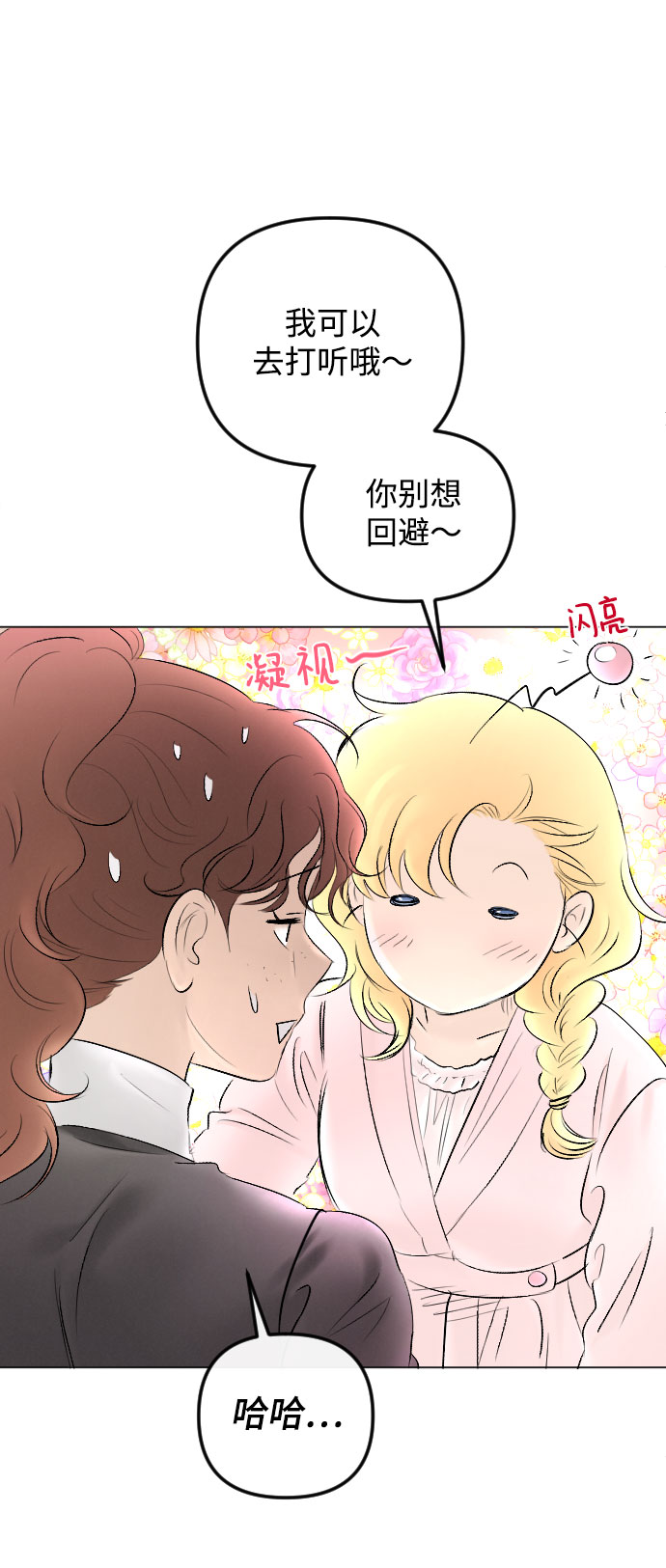 第76话48