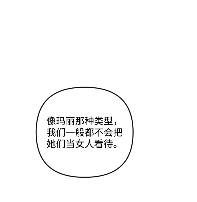 第78话71