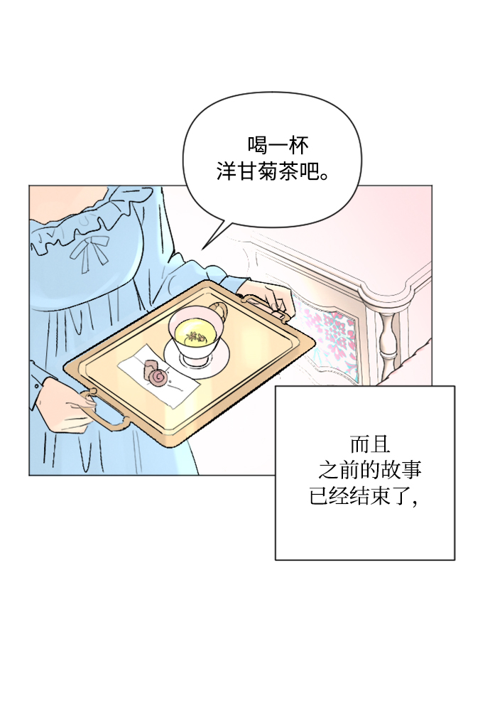 第1话12