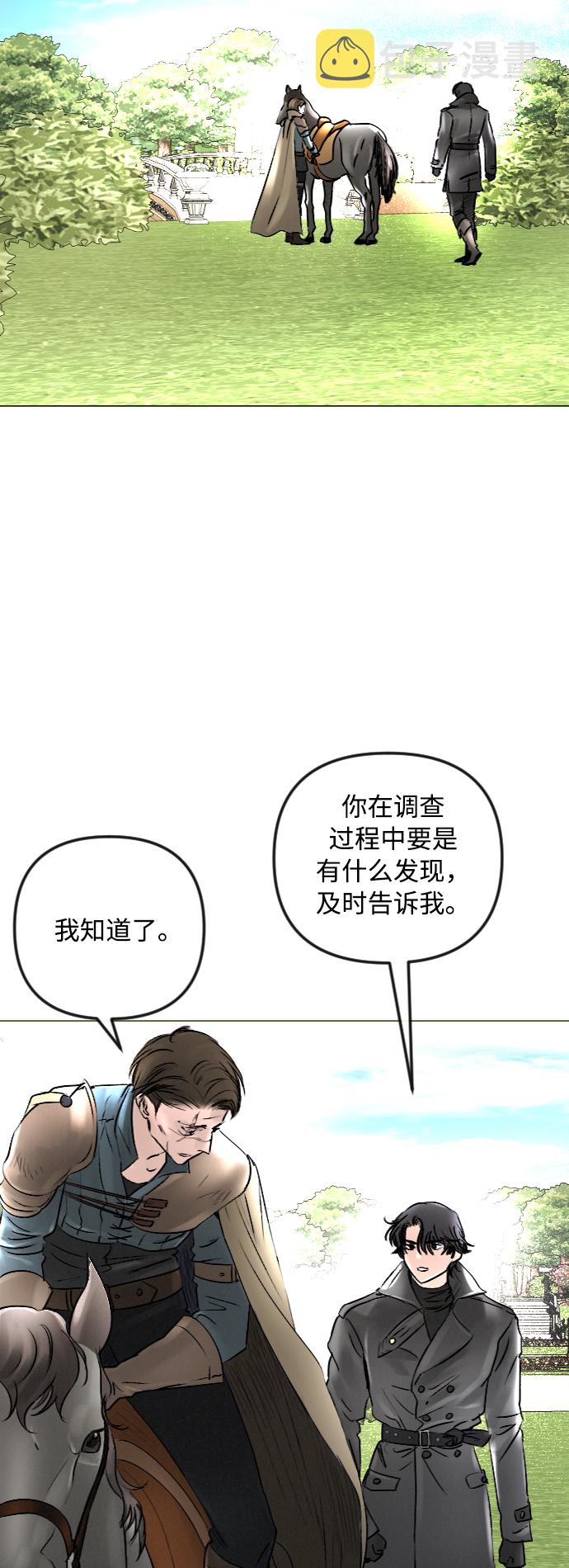 第49话25
