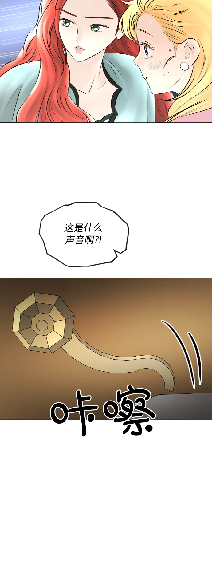 第52话42