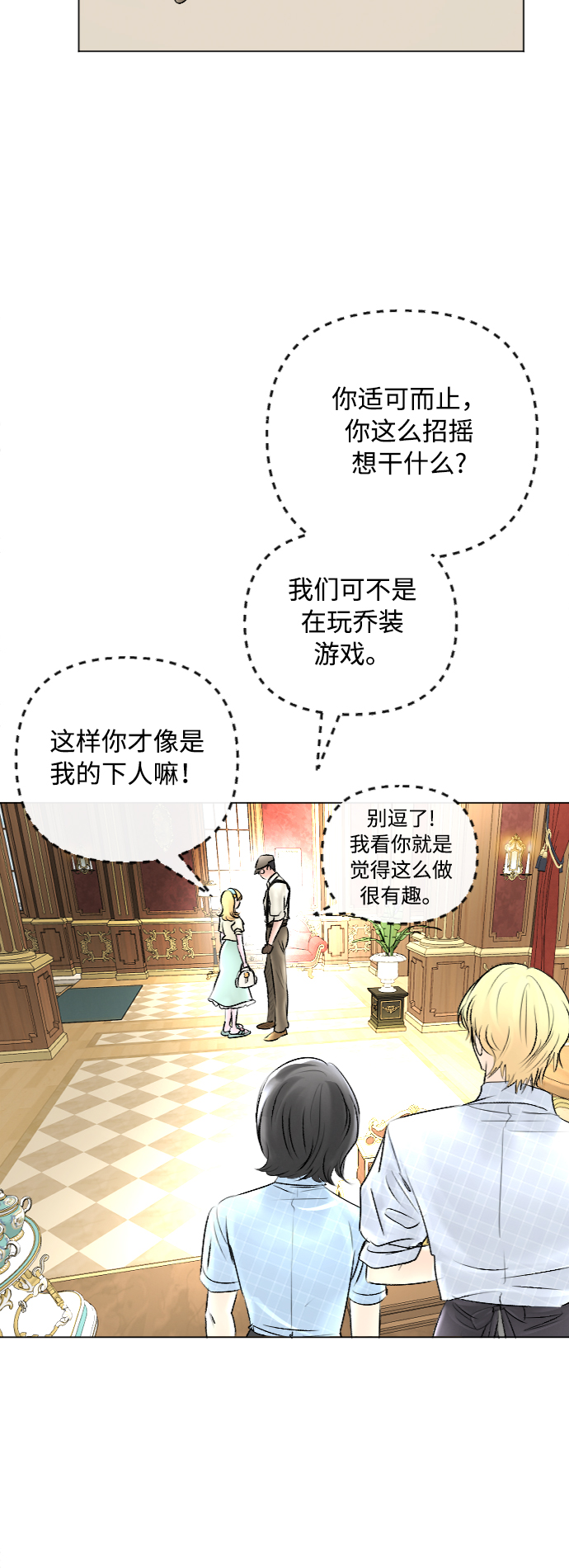 第43话10
