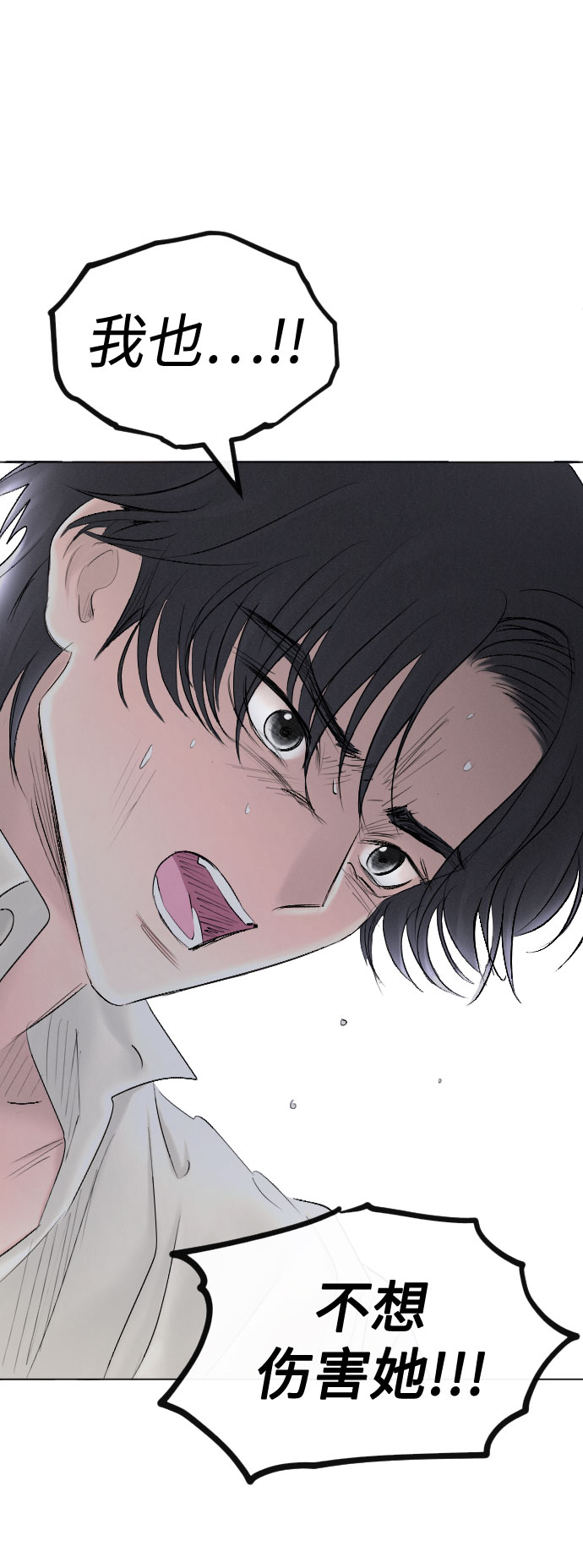 第64话86