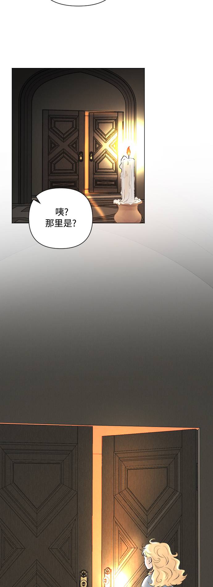 第7话4