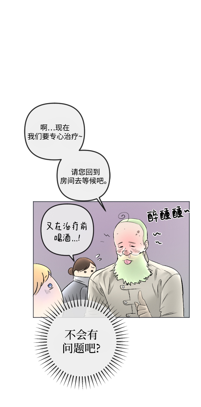 第82话44
