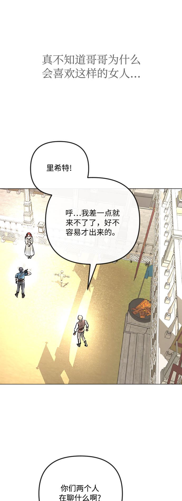 第36话30