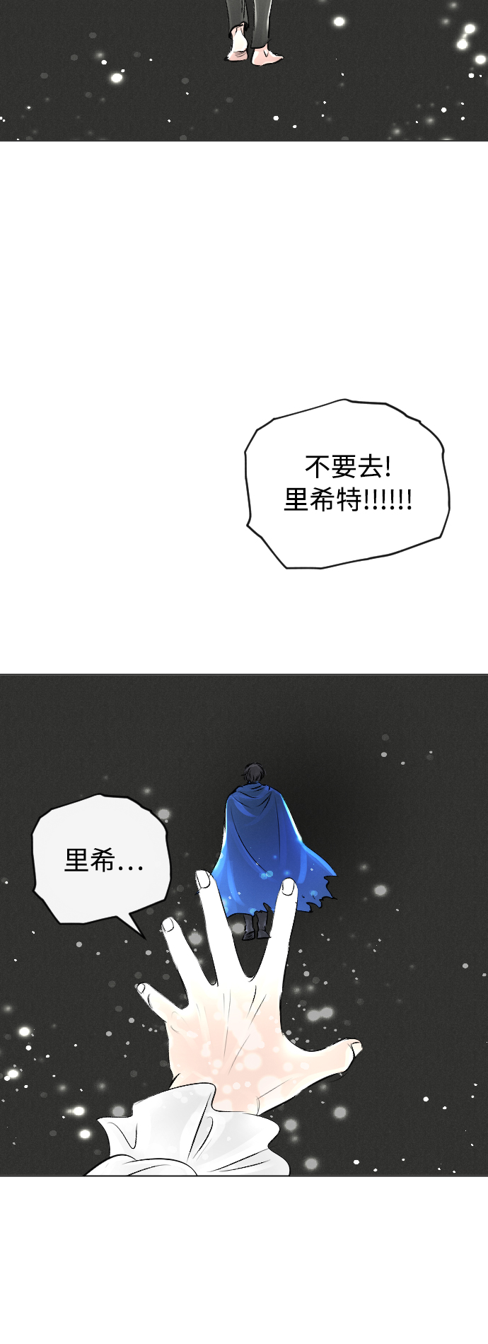 第17话38