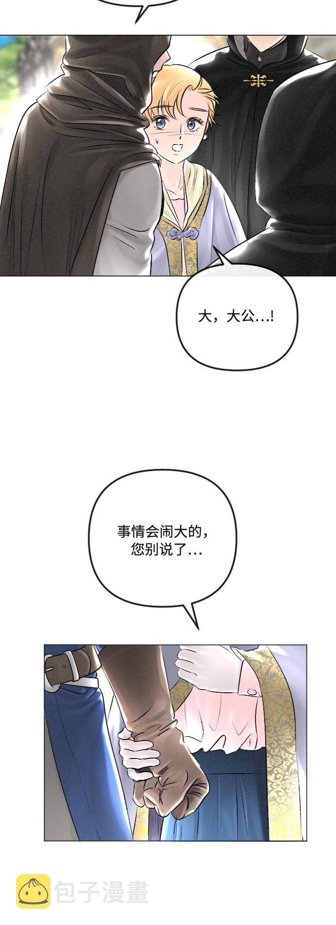 第31话38