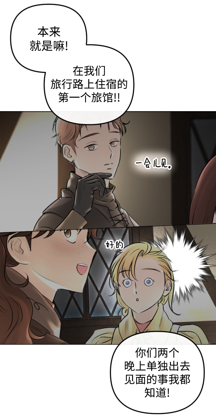 第61话29