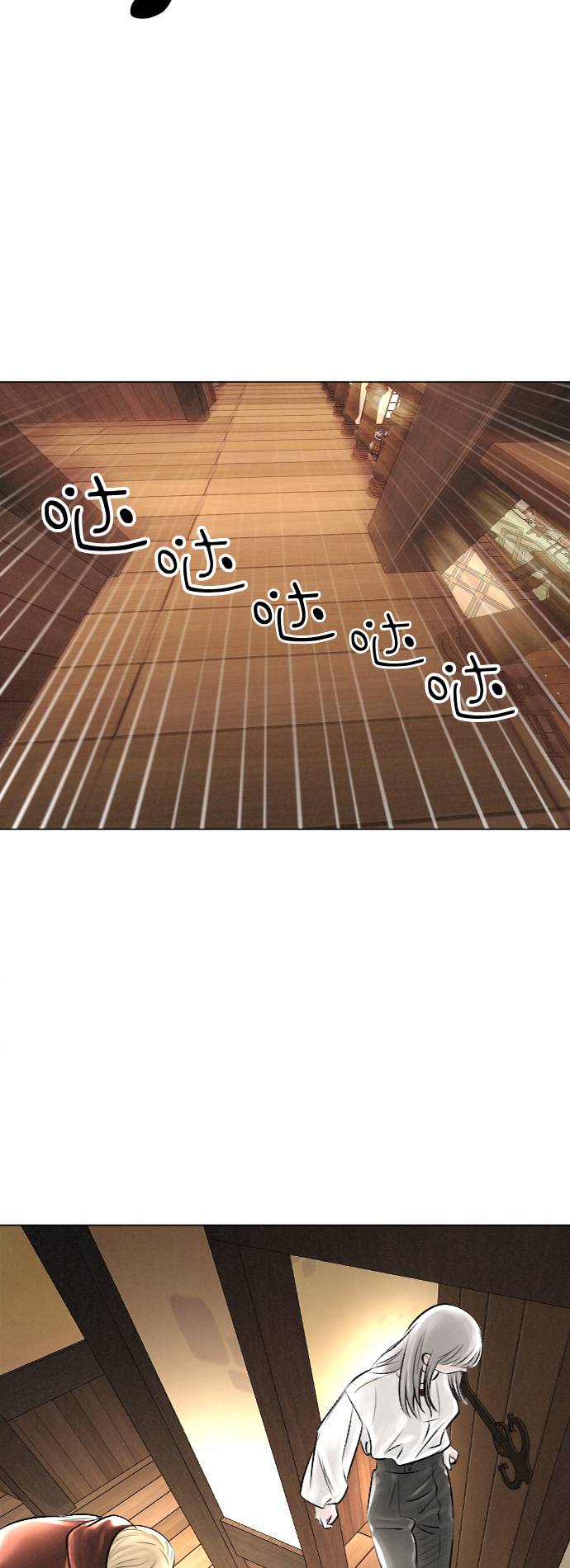 第28话45