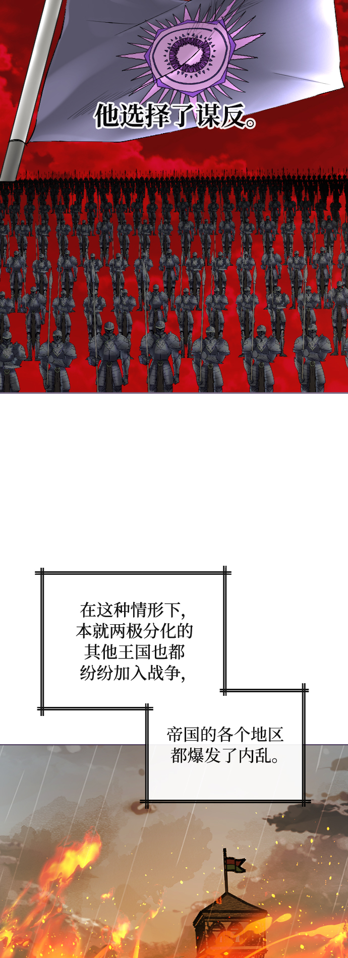 第39话26