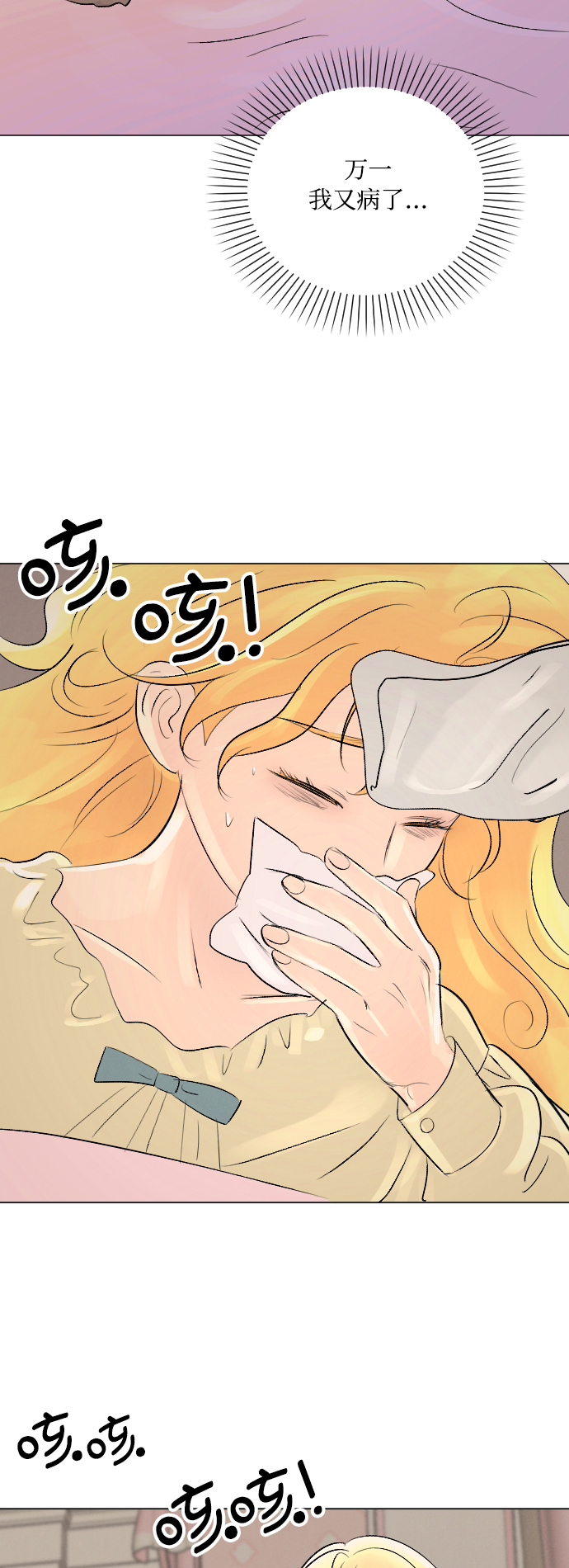 第6话38