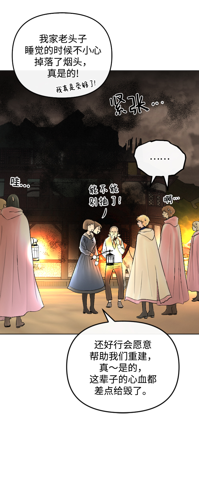 第65话19