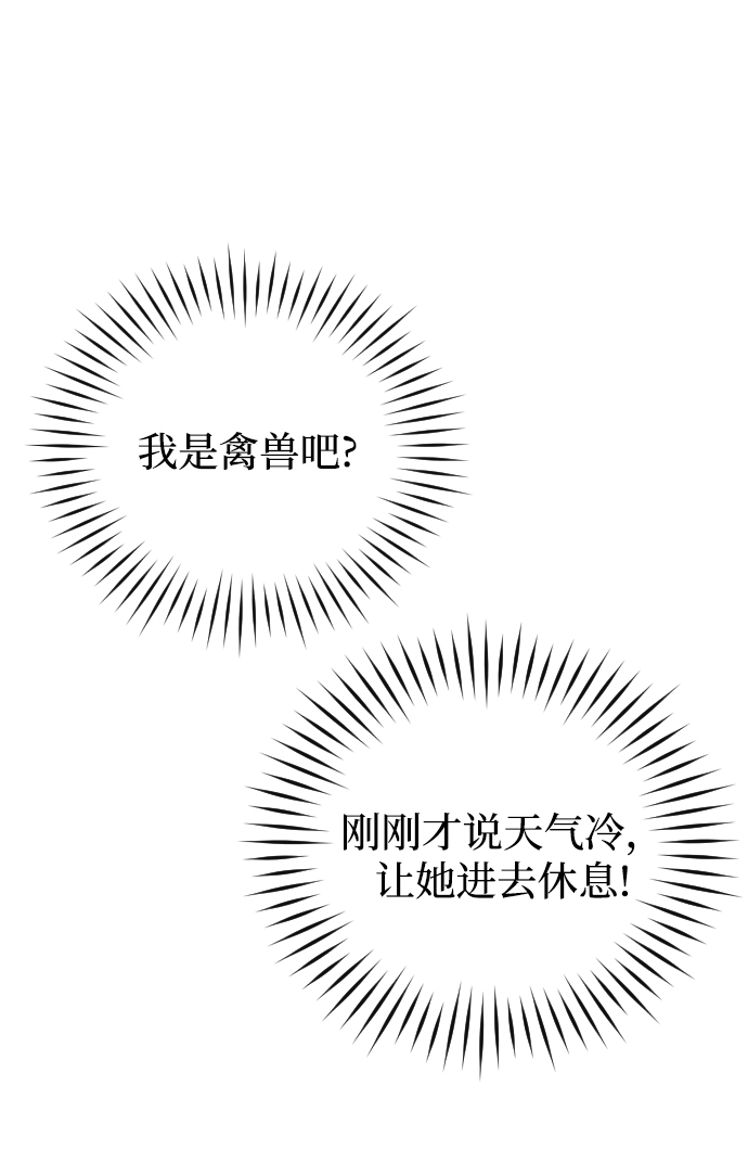 第74话20