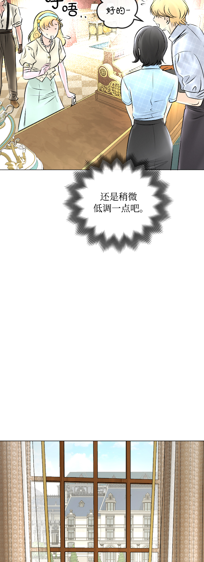 第43话13
