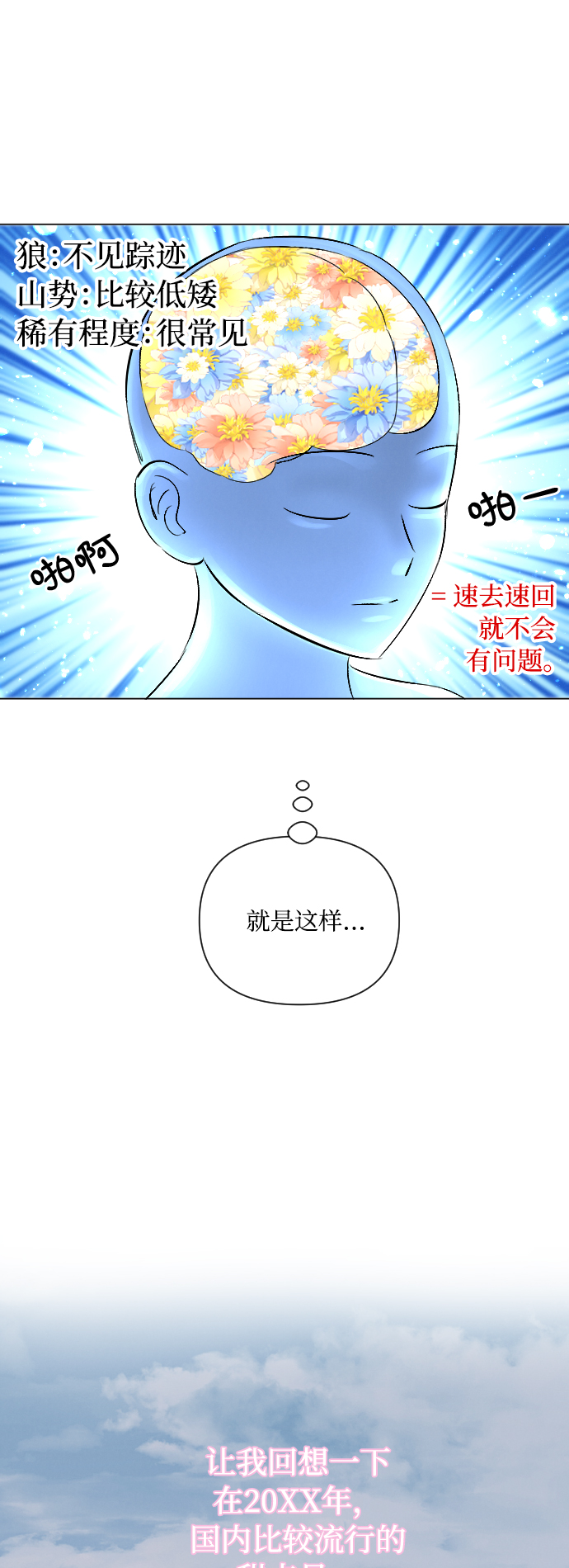第11话13