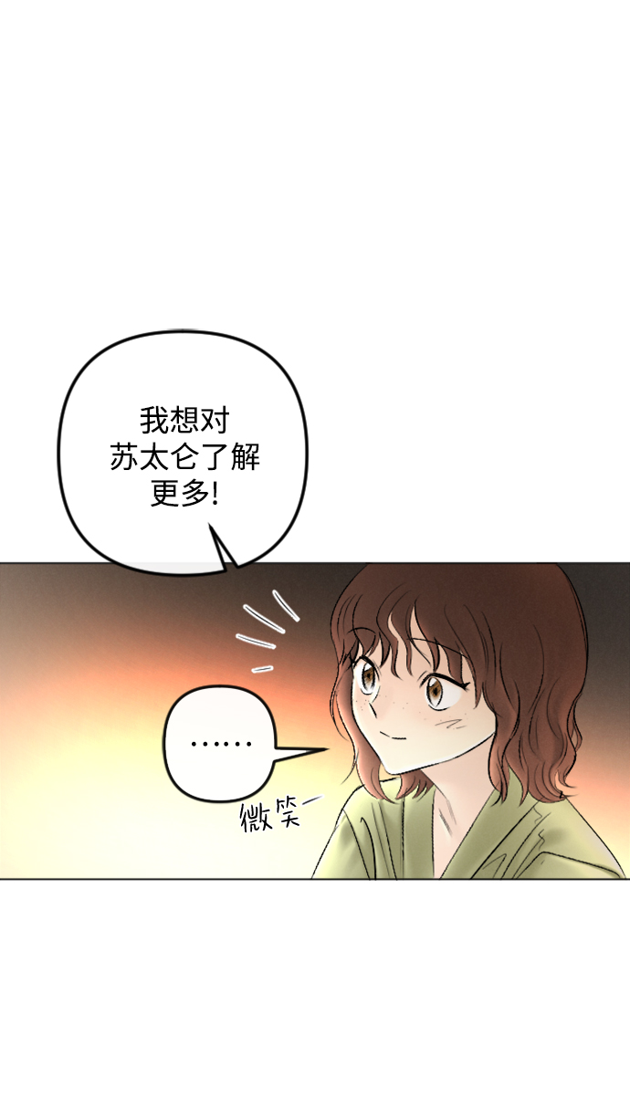 第80话54