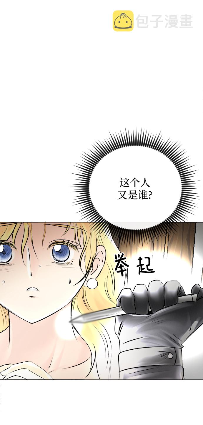 第53话25