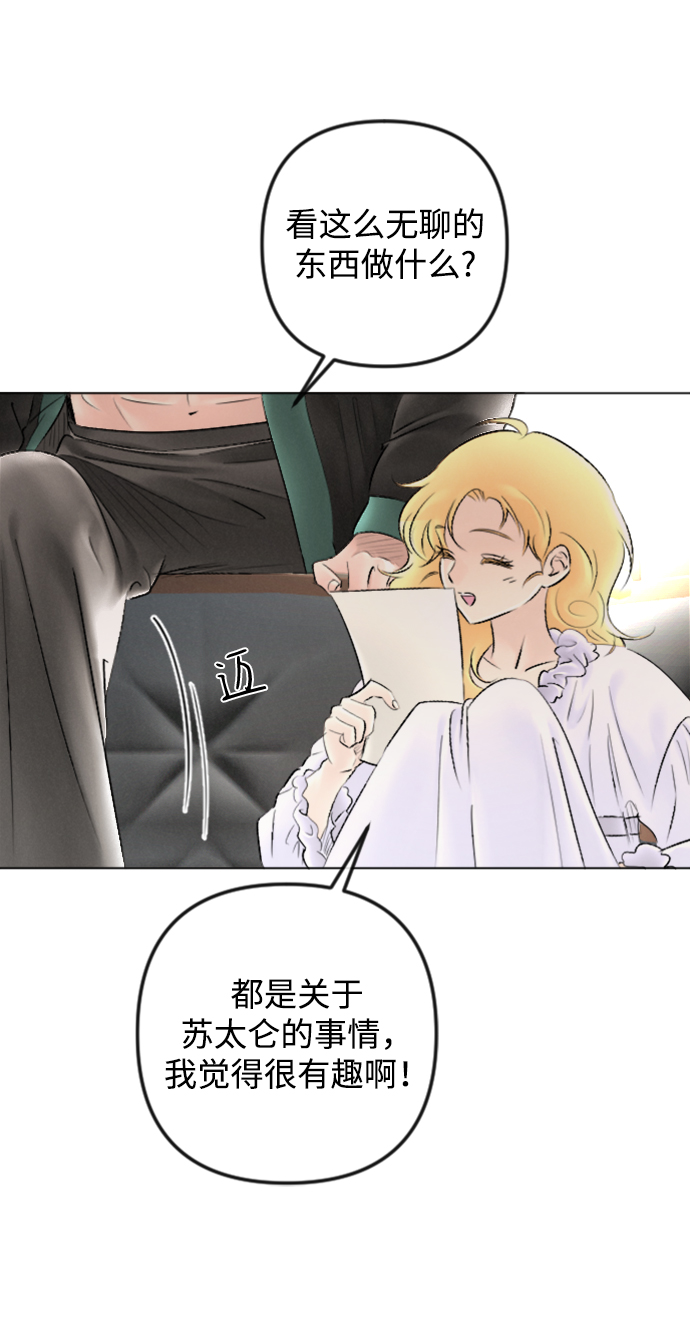 第85话6