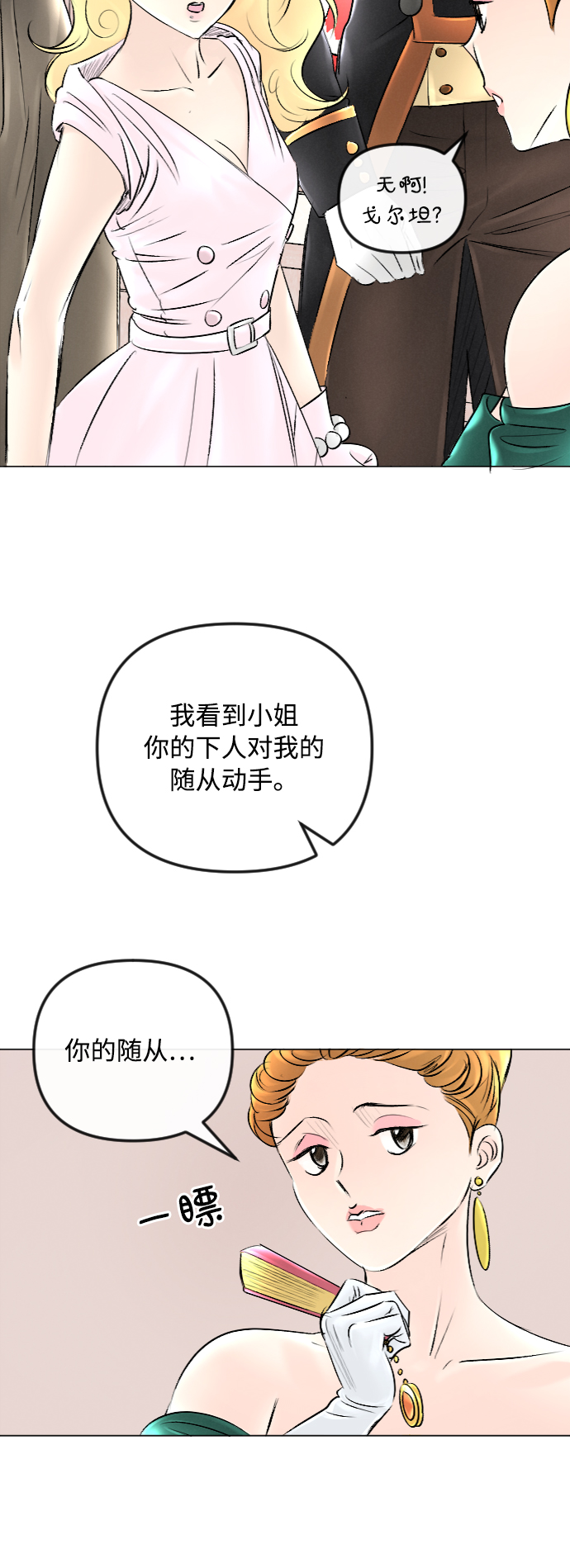 第44话2