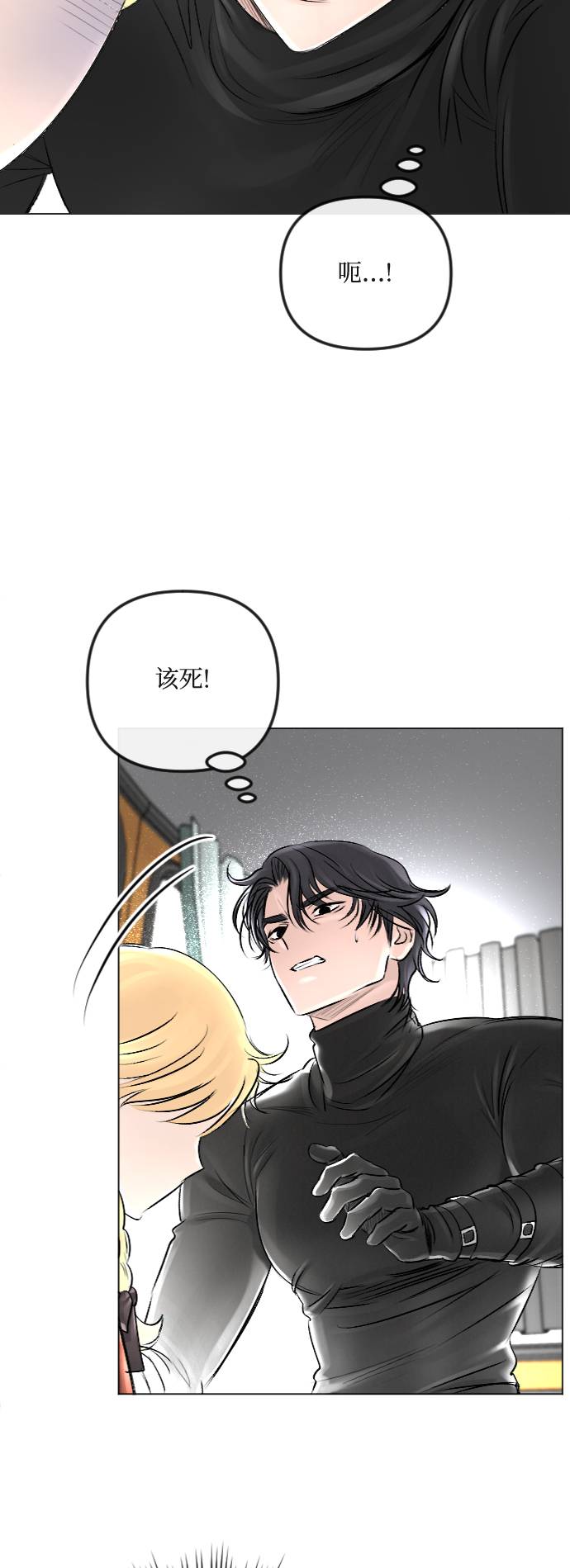 第27话19