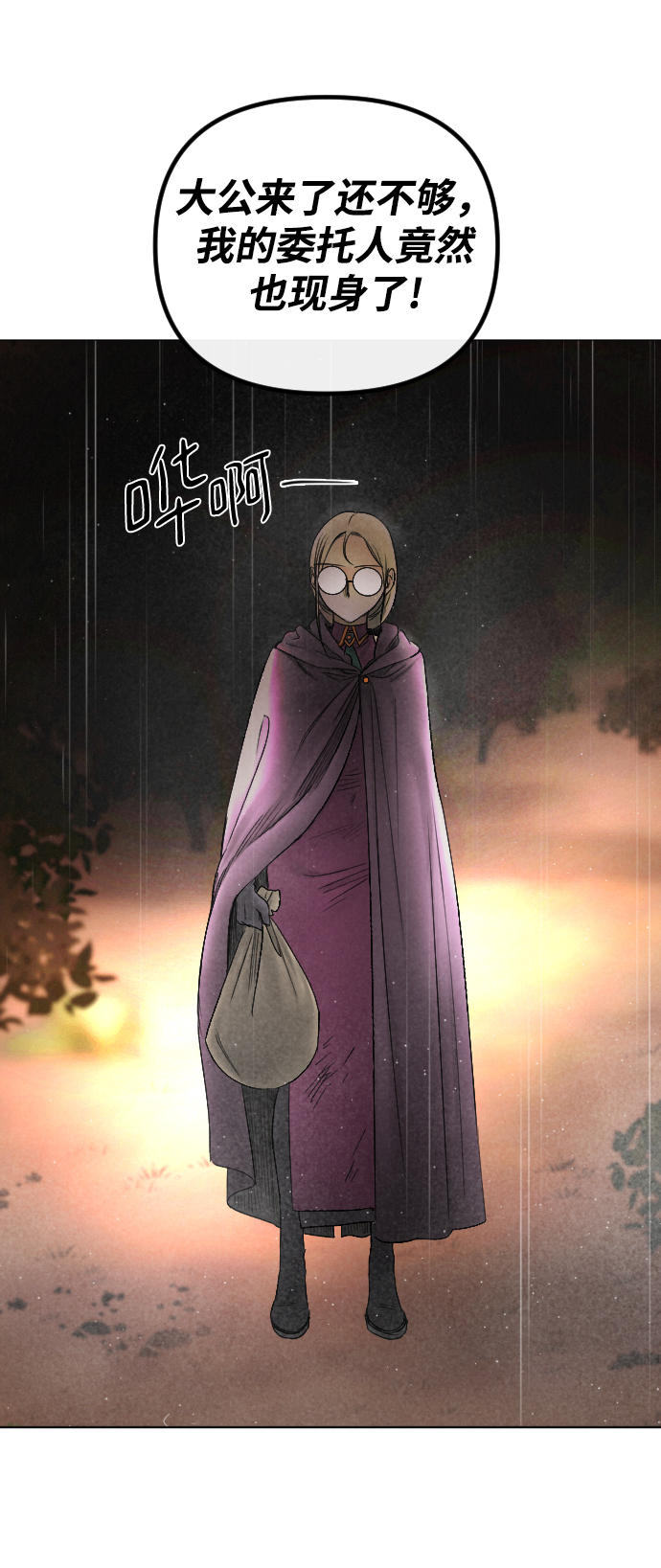 第69话20