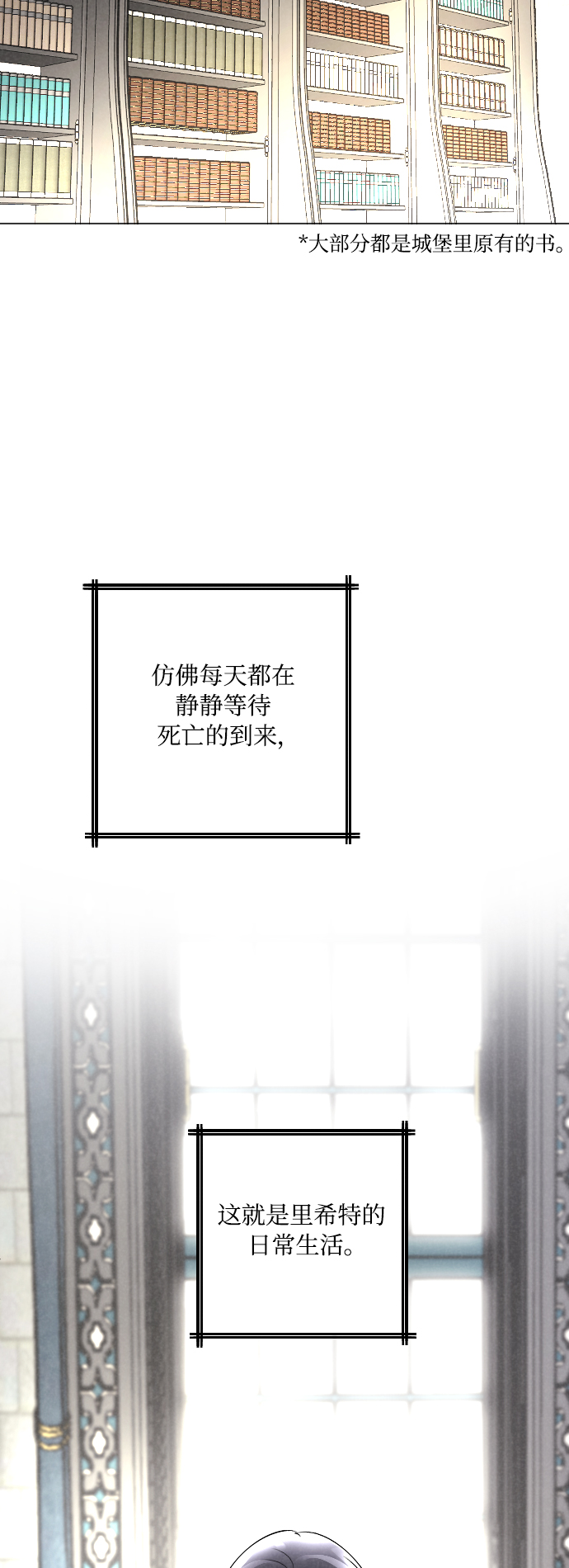 第11话25