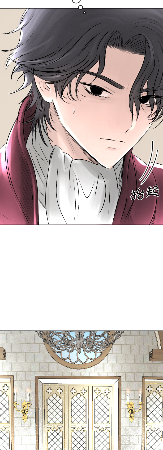 第20话26