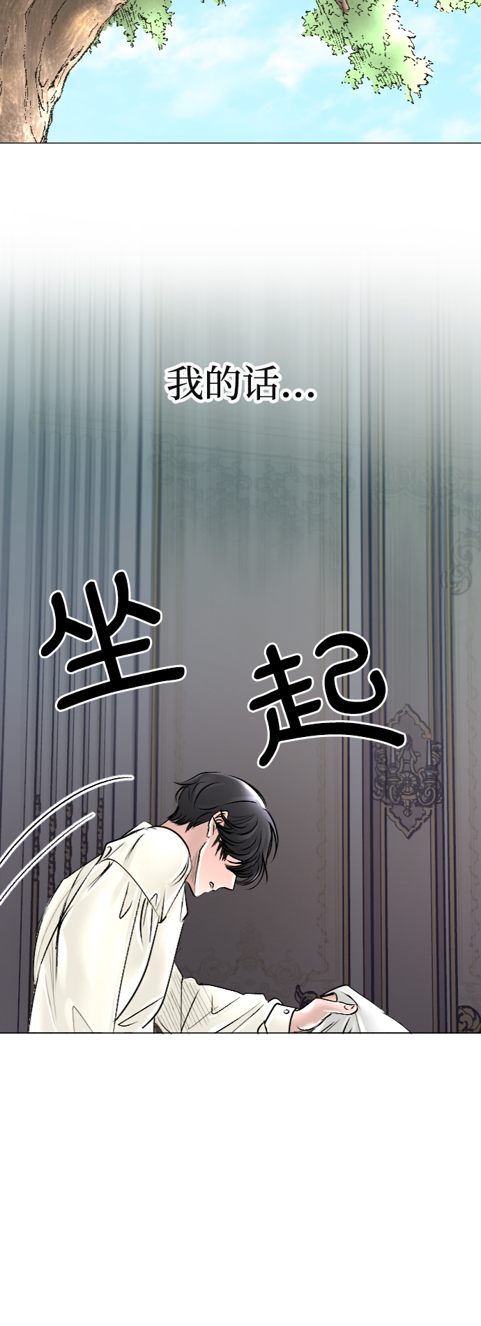 第39话11
