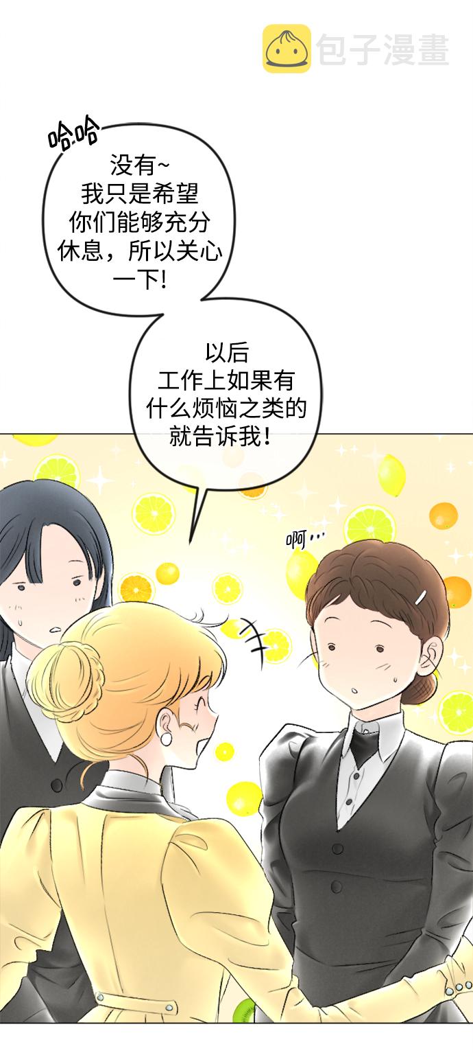 最终话8