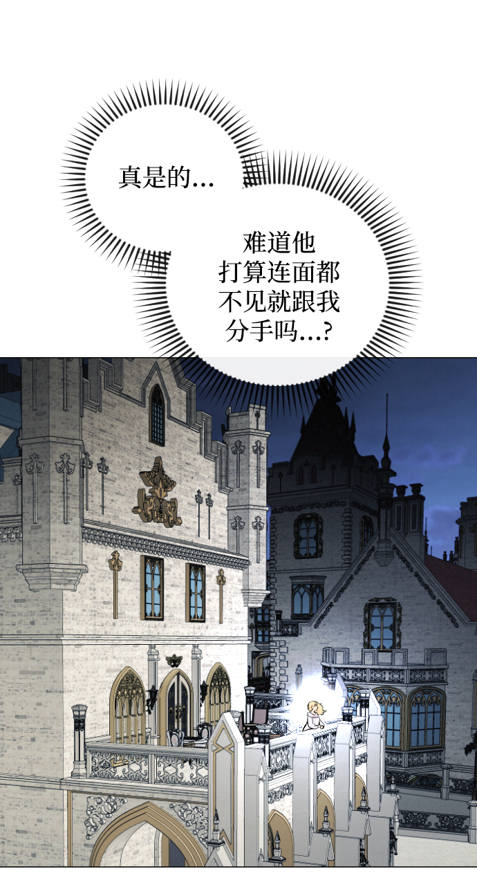 第61话67