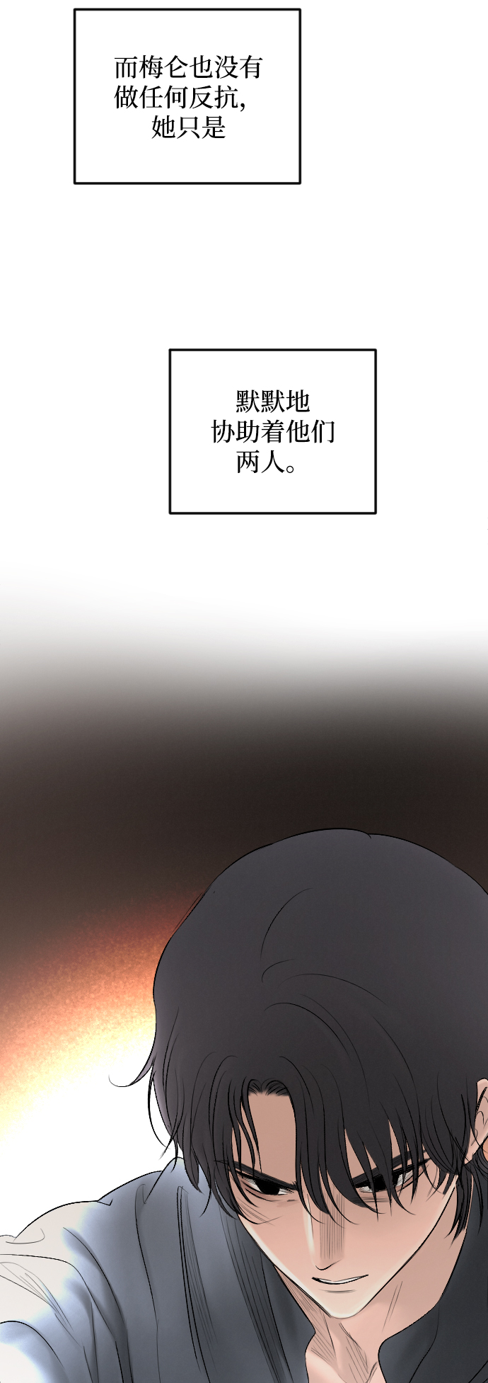 第75话52
