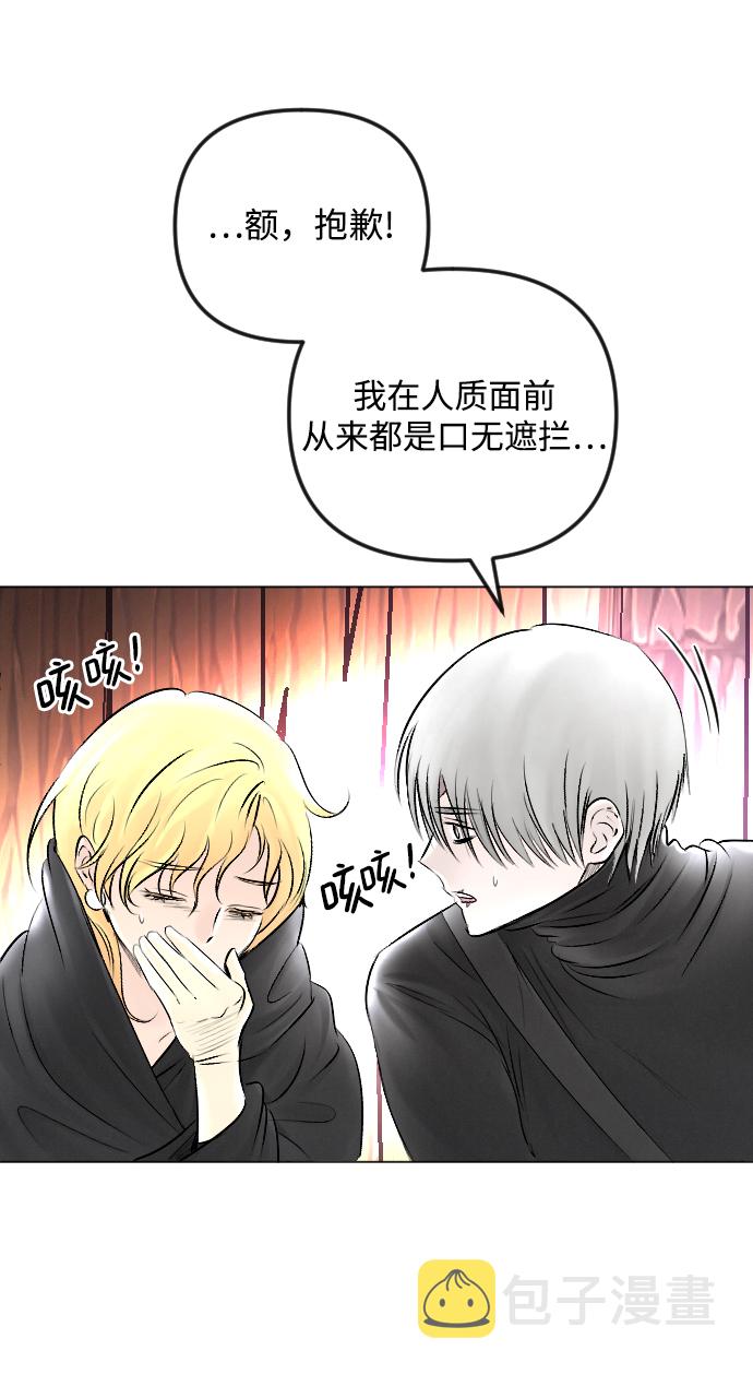 第53话67