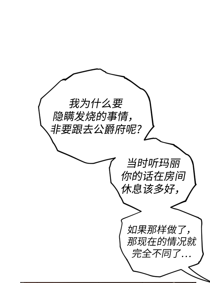 第61话44