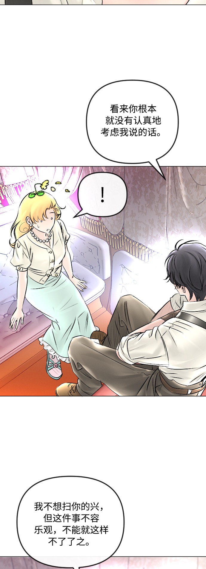 第45话26