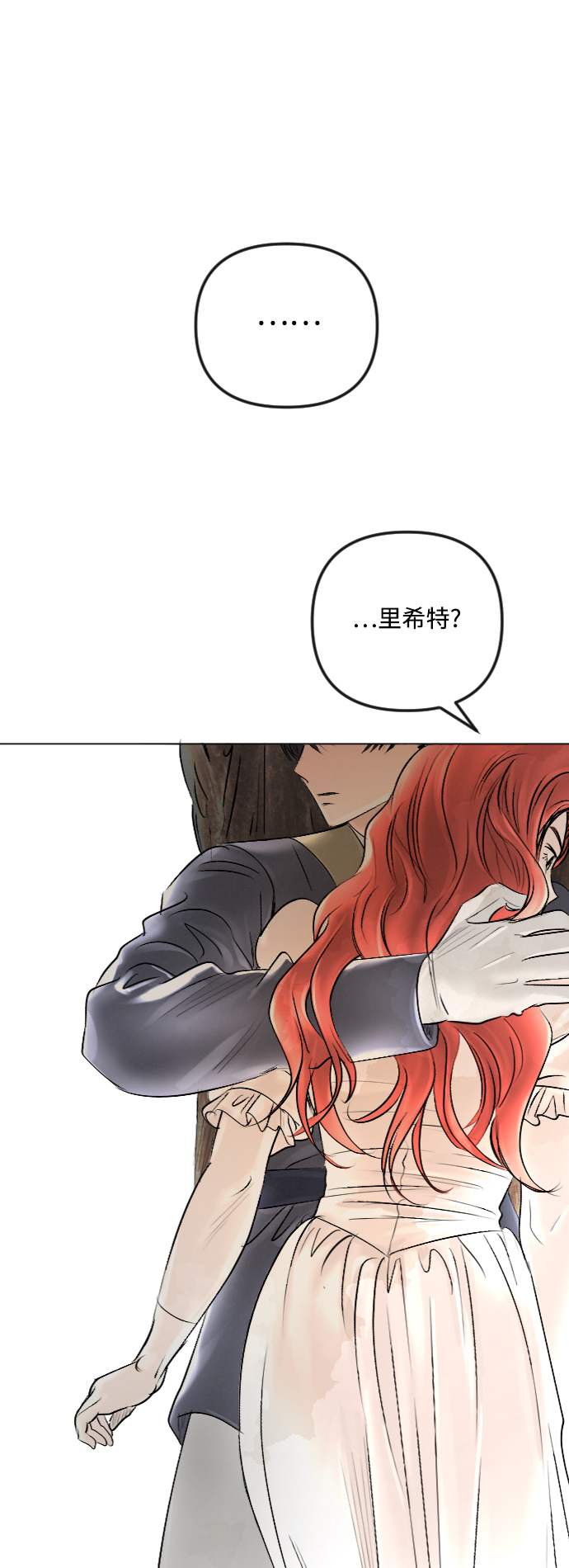 第38话20