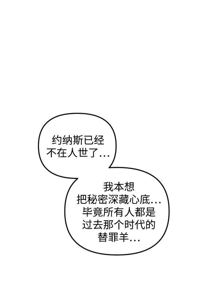 第70话63