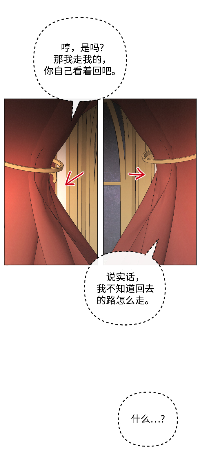 第65话31