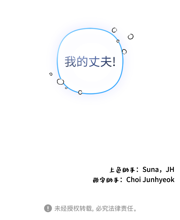 第87话64