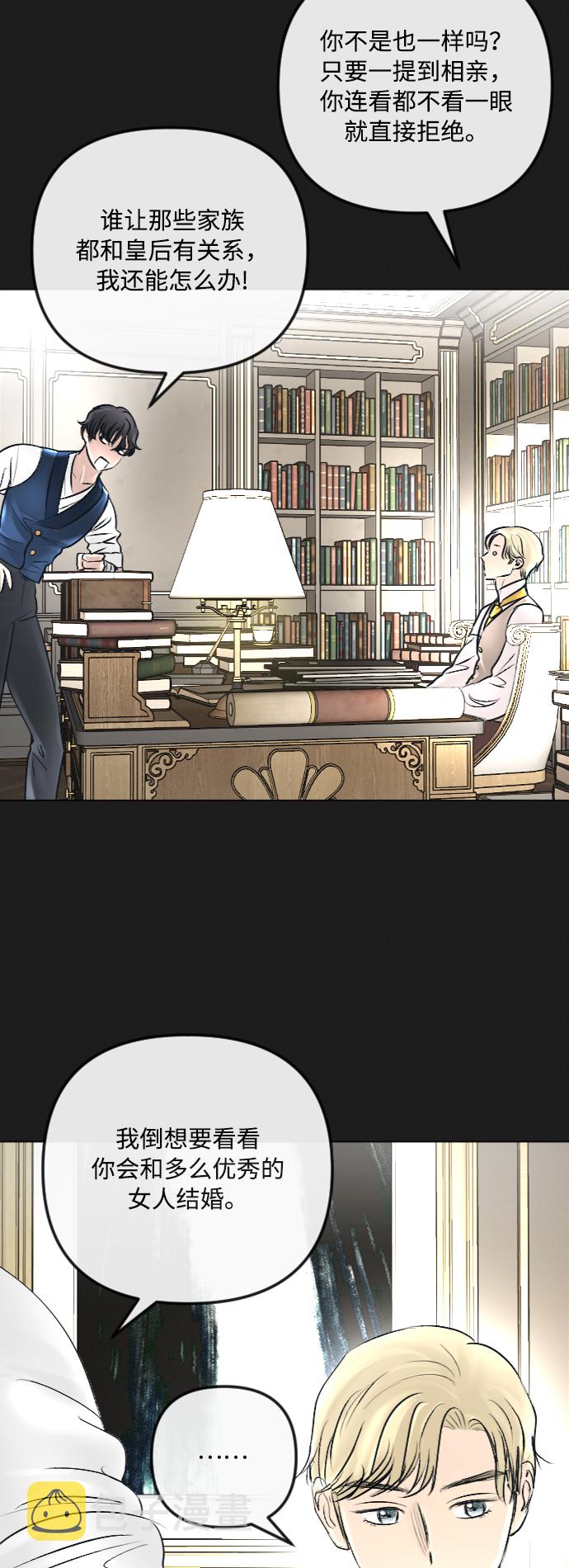 第35话44