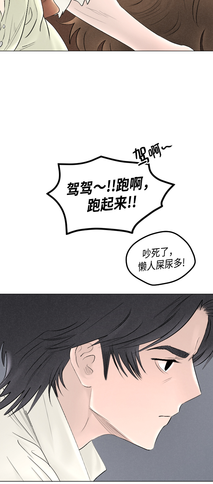 第66话2