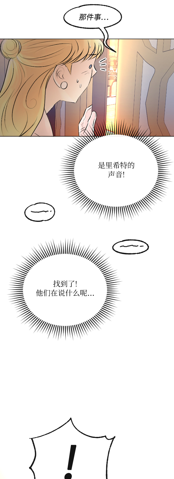 第33话43