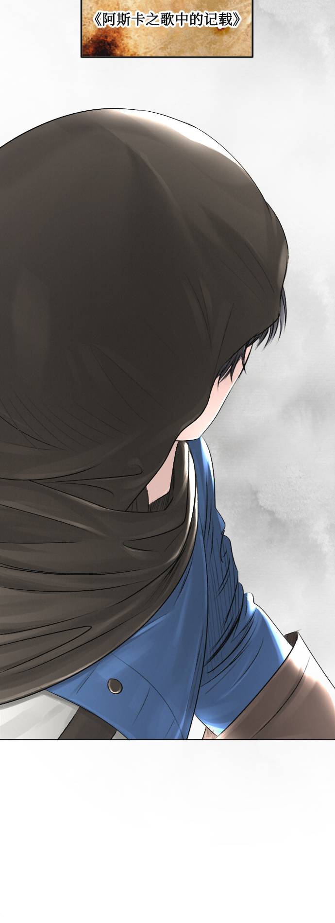 第32话4