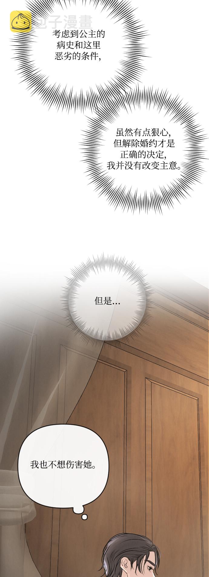 第19话37
