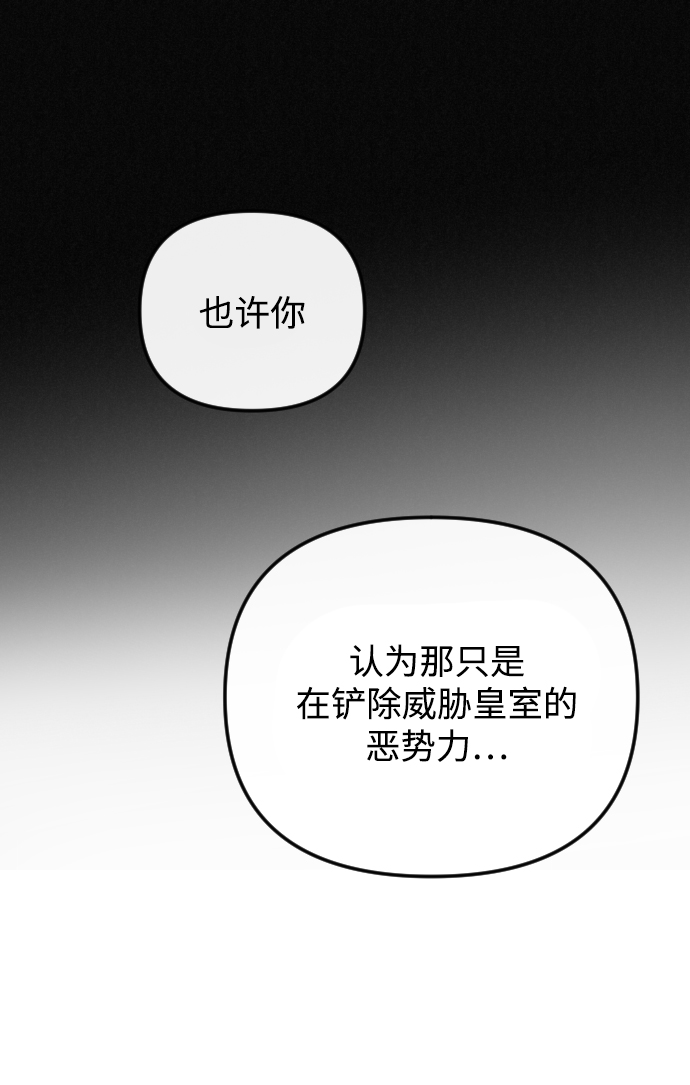 第70话59